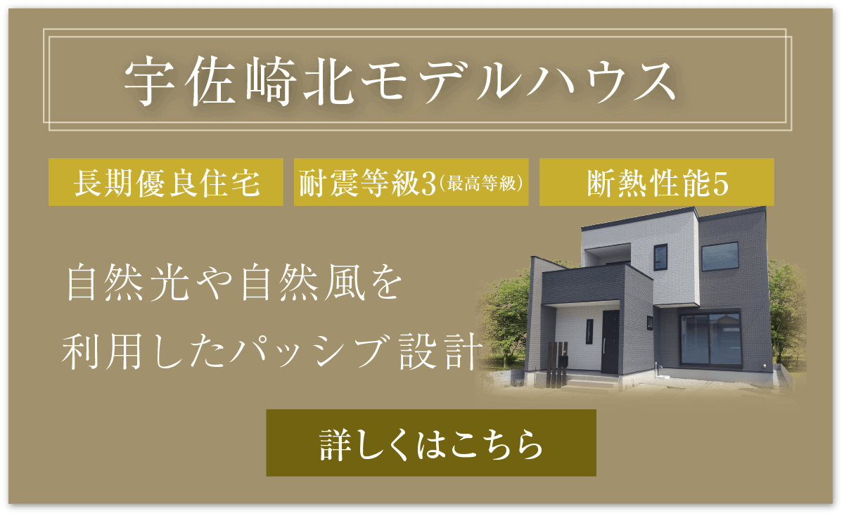 宇佐崎