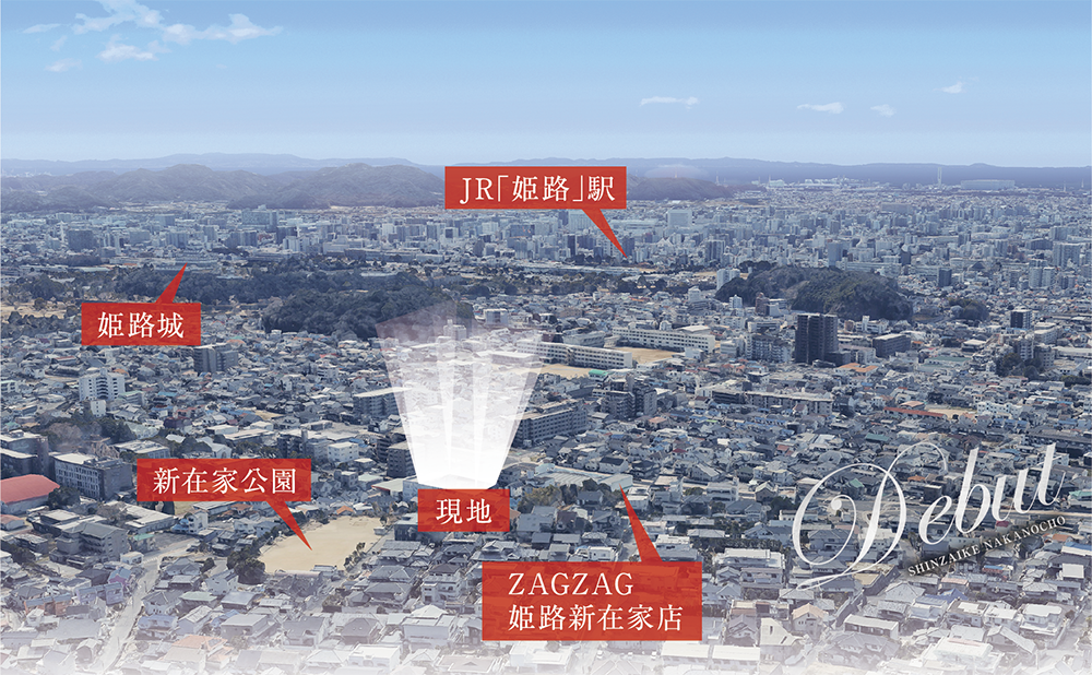 新在家中の町分譲地周辺の空撮